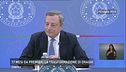 Mario Draghi story