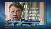 Terzo polo