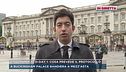 Da Londra, il D-day 1: cosa prevede il protocollo