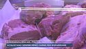 Emergenza rincari, gli italiani in difficoltà acquistano sempre meno carne