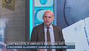 Caro bollette, si abbassa il prezzo del gas