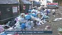 Emergenza spazzatura a Roma, l'appello dei cittadini
