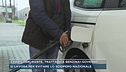 Caro Carburante, trattativa benzinai-governo