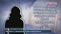Bimba ustionata da spray, l'interrogatorio della madre