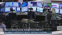 Crollo Credit Suisse, ricadute sui mercati