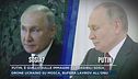 Putin, è giallo sulle immagini e i possibili sosia