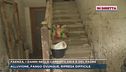 Faenza, i danni nella casa di Ilaria e del padre