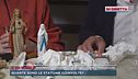 Madonna di Trevignano, la verità su lacrime e trasudazioni
