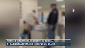 Medici e infermieri aggrediti in corsia