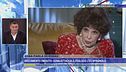 Gina attacca il figlio e l'ex spagnolo