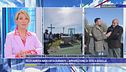 In diretta da Trevignano il giorno dopo l'apparizione