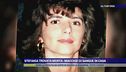 Stefania morta in casa da un mese: è giallo