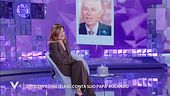 Patrizia Rossetti racconta suo padre Rolando
