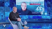Claudio Amendola e il ruolo ne "Il Patriarca"