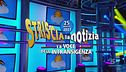 25 aprile 2023