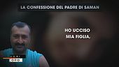 Saman, la confessione choc del padre: "L'ho uccisa io"