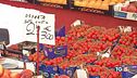 Pomodori introvabili, pizza e sughi più cari
