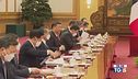 Ucraina in guerra Cina: la via della pace