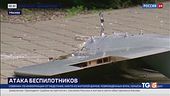Droni su Mosca e missili su Kiev