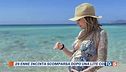 Giulia sparita, amore tradito?