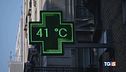 Allarme afa in 20 città