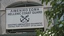 La guardia costiera poteva salvarli
