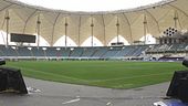 Lo stadio della finale: King Fahd International