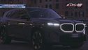 BMW, le sfide del futuro