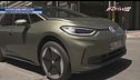 Volkswagen ID3