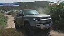 Defender Experience in Sardegna