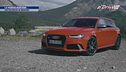 Audi RS6 Performance