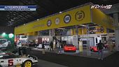 Auto e Moto d'Epoca 2023