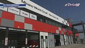 La Formula E sbarca a Misano