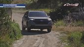Nuova Subaru Forester