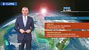 E-clima: El Niño