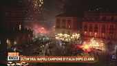 Napoli campione d'Italia dopo 33 anni