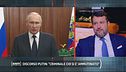 Matteo Salvini sul discorso di Putin