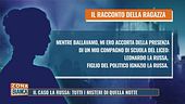 Caso La Russa: tutti i misteri di quella notte