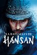 Trailer - La battaglia di Hansan