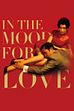 Trailer - In the mood for love