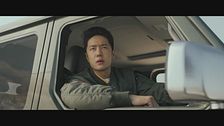 Trailer - Born to fly