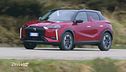 DS 3 E-TENSE