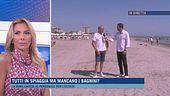 Tutti in spiaggia ma mancano i bagnini?