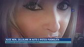 Alice Neri, cellulare in auto e ipotesi pugnalata