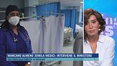 Mancano almeno 30mila medici: interviene il Ministero