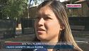Kata, un'altra donna potrebbe aver chiamato mia figlia