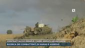 Contrattacco Israele, carri armati verso Gaza