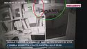 Giallo Pierina, il video dei suoi ultimi istanti di vita