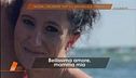 Alessia: l'incidente "hot" e il viaggio alle Canarie