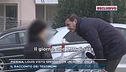 Giallo Pierina, Louis visto spesso con un uomo, chi è?